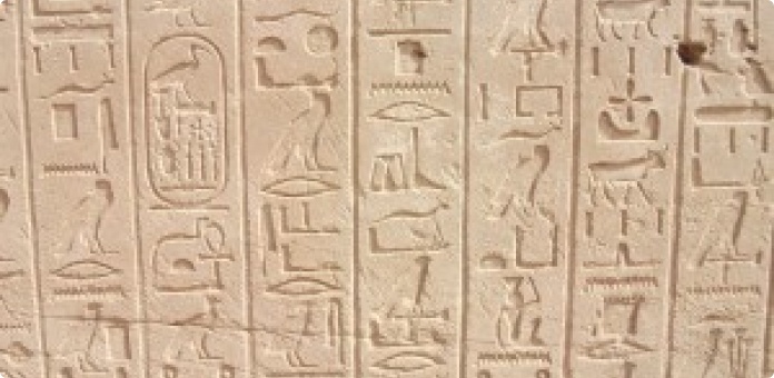 Lulatour Hieroglyphen